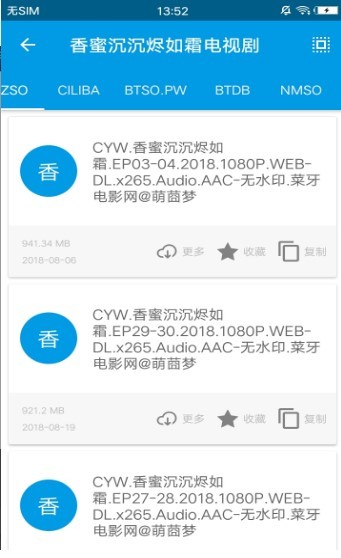 bt种子天堂在线wwwv4.4