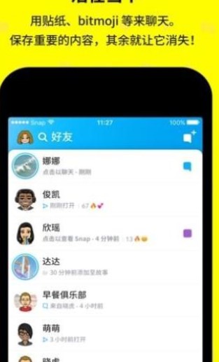 一笑变成小宝宝appv1.3.0