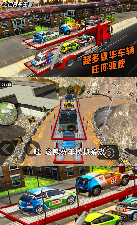 全民赛车王者v1.1