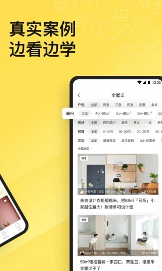 一兜糖app5.16.5