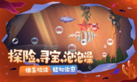 一隻魚v4.2