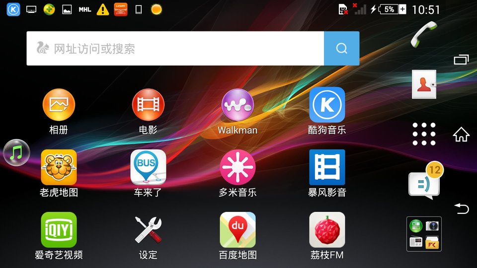 雷淩互聯app1.9.5