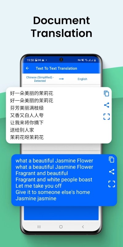 translatez手机版v2.0.1