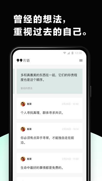 片語appv2.0.0