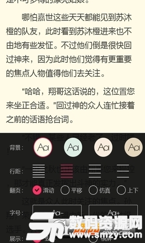 小说下载阅读器app