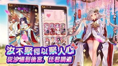 少女回战v1.0.60