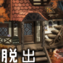 逃出梦幻岛手机版(休闲冒险游戏) v1.2.1 安卓版