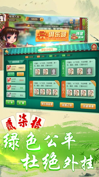 好玩贰柒拾v1.5.9