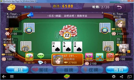 友闲棋牌茶楼炸金花休闲中心v1.5.6