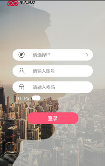 小天办公app9.4.43