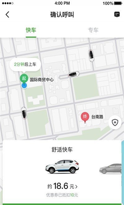 云滴约车v4.83.0.0025