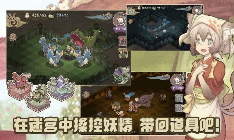 妖精幻想乡日服v1.3.1