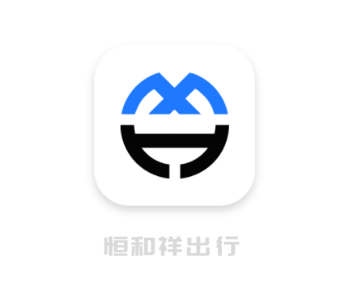 恒和祥出行app 1