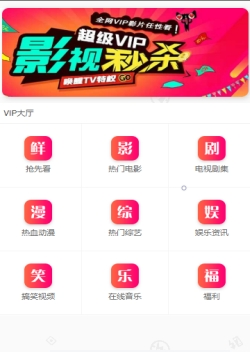 小莫影视appv1.4.0