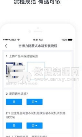 接个单app最新