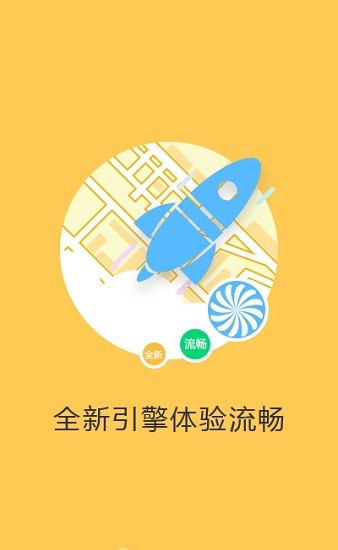 天地图卫星地图appv3.3