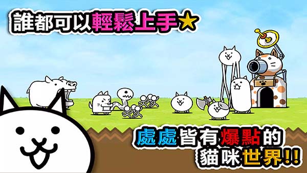 猫咪大战争内置功能菜单v11.9.0