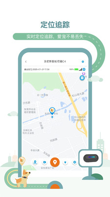 多尼斯app2.2.0