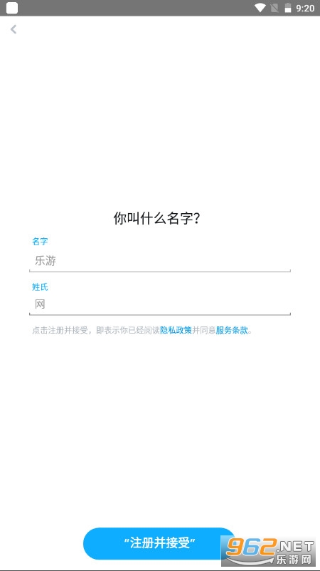 snapchat动漫滤镜v11.48.0.38