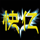 快億手機版(網絡購物) v1.8.3 安卓版