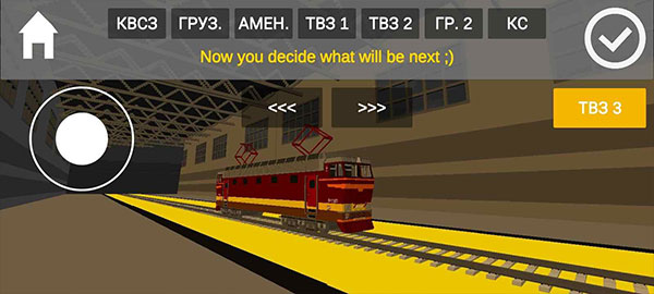 独联体火车模拟器v6.11.0.0