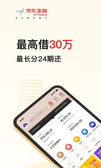 京东金融appv6.4.0