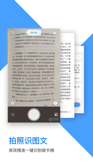 流书app2.3.1