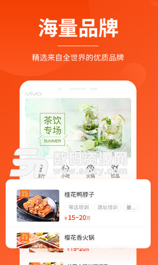 生意猫app