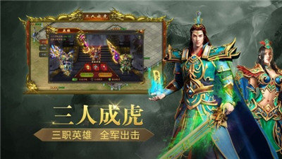 沉默之都传奇打金版v1.8.7