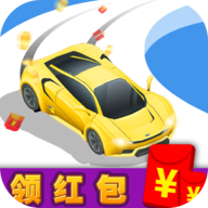 我漂移贼赚v1.3.0