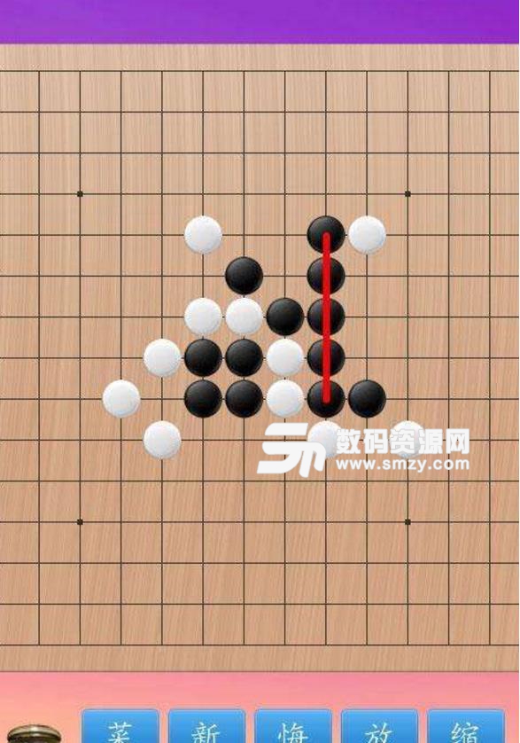 蓝牙五子棋免费版