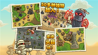 神将三国折扣版v1.2.3