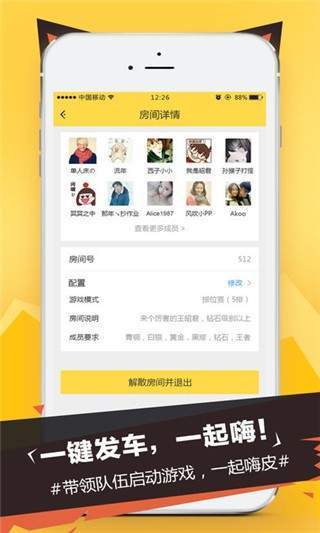 海豹电竞appv1.3.2