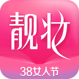 靓妆频道免费版(网络购物) v4.6.0 手机版