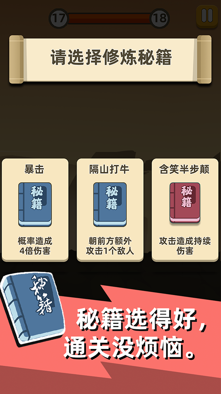 愤怒的老奶奶玩跑酷v1.6.9