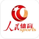 人民体育app(体育新闻) v1.3 安卓版