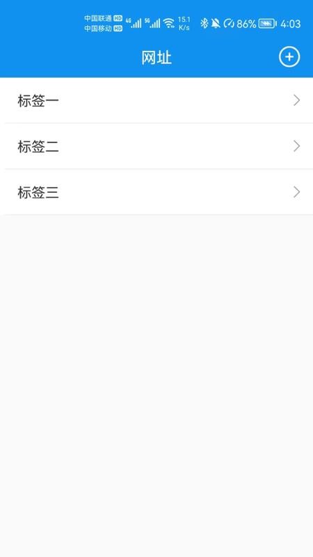 文件保APP1.4.1.2.7