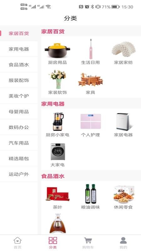 獲客優品1.0.13