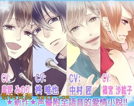 夏之雪初恋安卓版(手机冒险游戏) v4.2.0 最新免费版