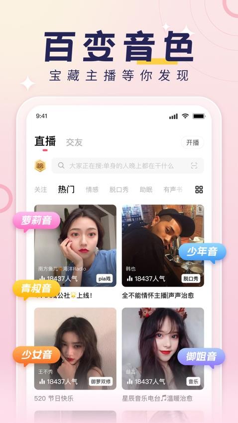 荔枝电视版app5.18.27