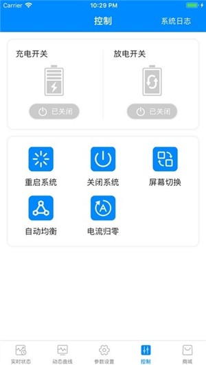 蚂蚁bms保护板appv1.4