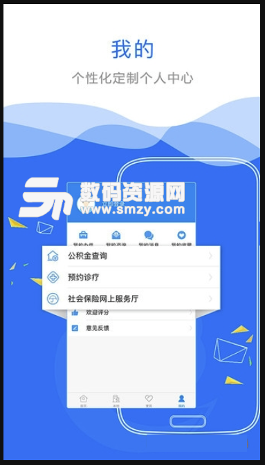 江西政务服务网安卓版