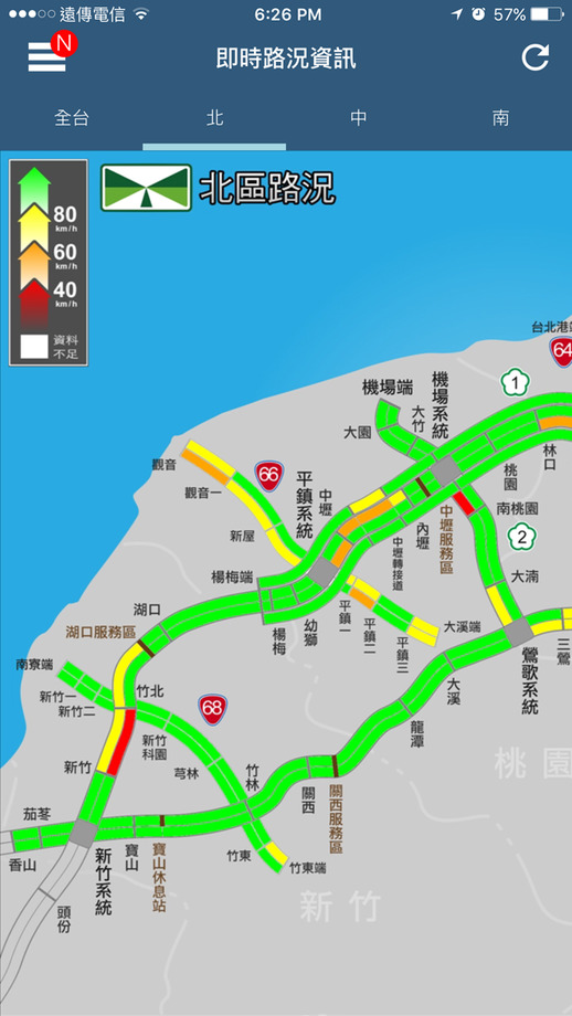 高速公路1968v4.7.46