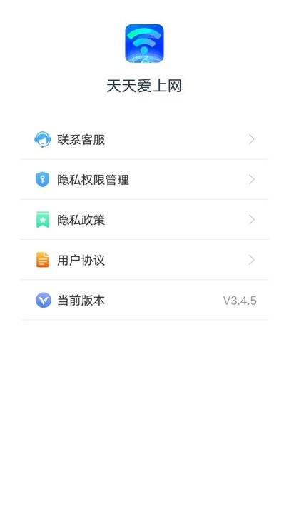 天天爱上网最新版v3.5.5 安卓版