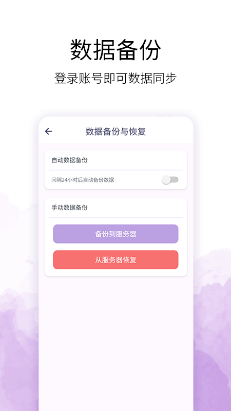 愿望清单v1.0.5