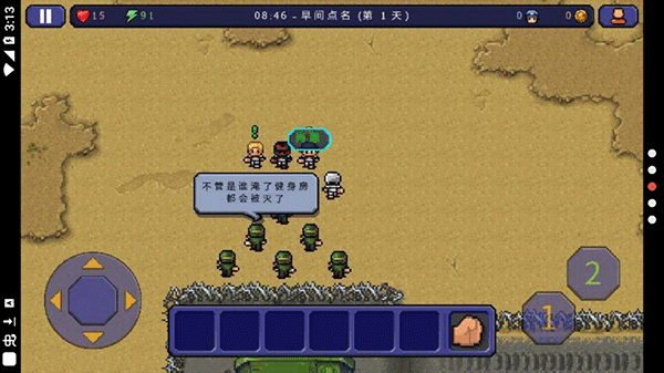 逃脱者免费版v1.0.0