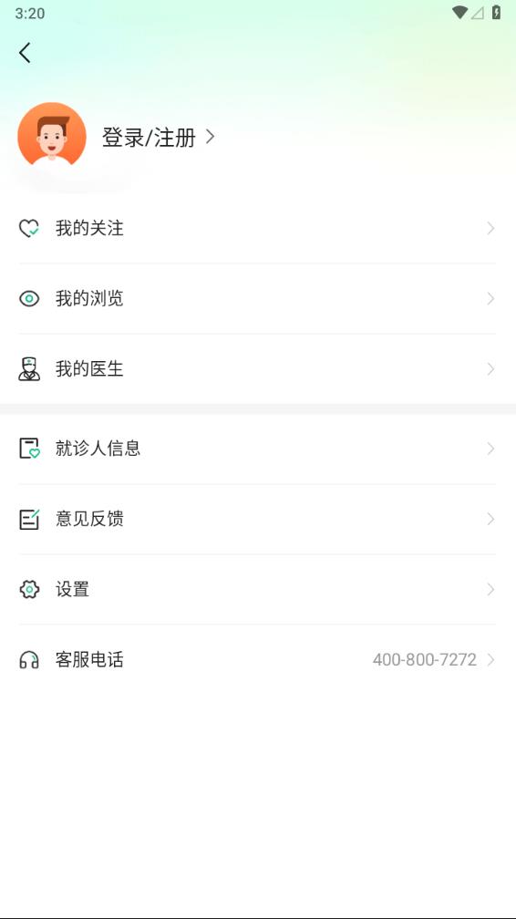 北京预约挂号appv1.4.1