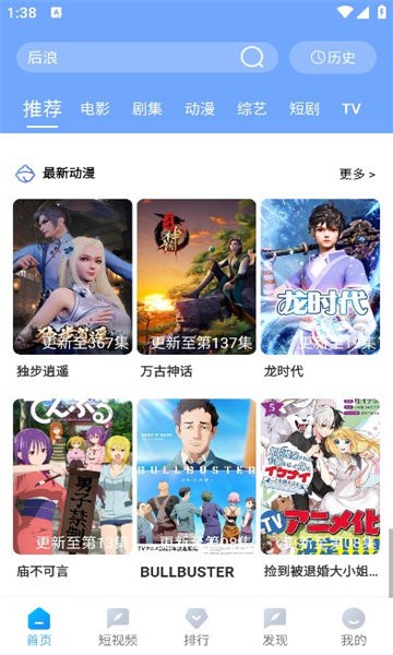 雨林影视正版v9.0.3