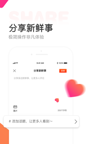 链信极速版appv1.4.7