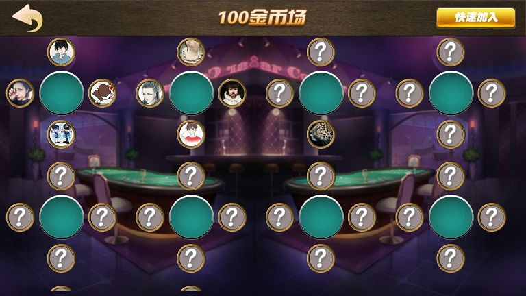 钱龙捕鱼官方网站送红包iOS1.8.8